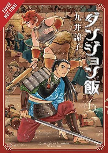 Delicious in Dungeon, Vol. 6