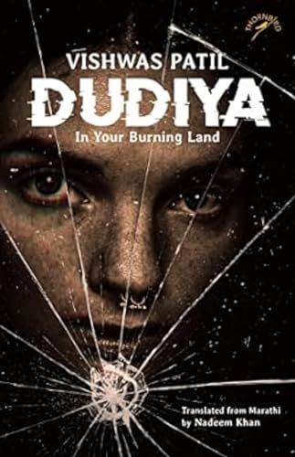 Dudiya in Your Burning Land