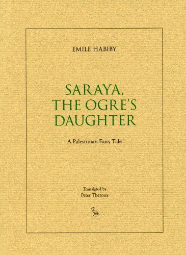 Saraya: The Ogre's Daughter