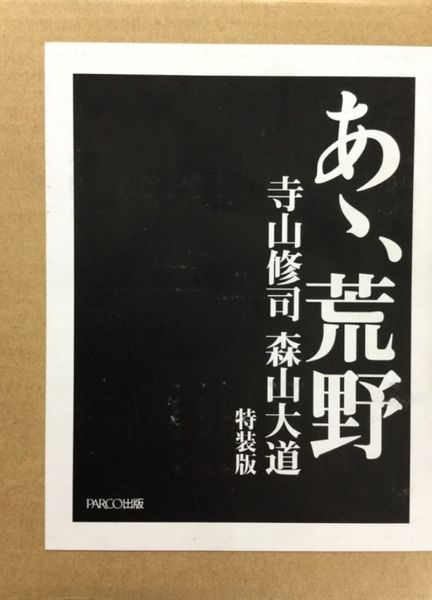 Ah Koya