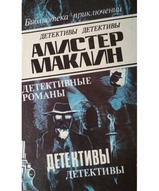 Нет орхидей для мисс Блэндиш