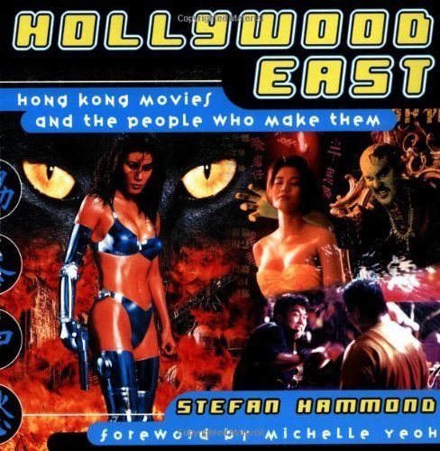 Hollywood East