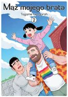 Mąż mojego brata #2