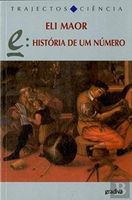 E: história de um número
