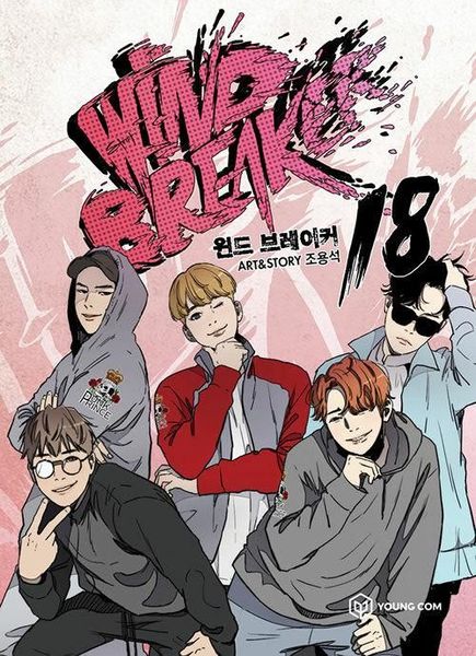 Wind Breaker 18 Webtoon