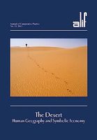 Alif 33 : The Desert