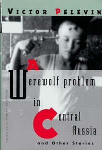 A Werewolf Problem in Central Russia and Other Stories