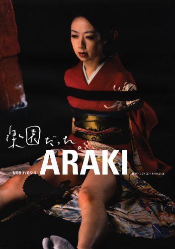 Nobuyoshi Araki