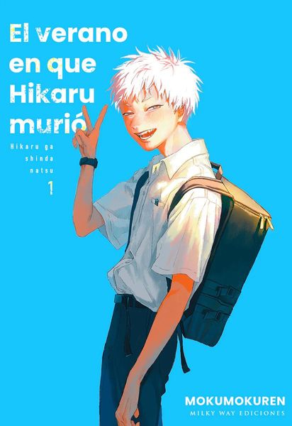 El verano en que Hikaru murió, vol. 1
