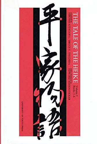The tale of the Heike