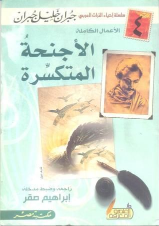 دراسات في التاريخ الأندلسي