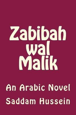 Zabibah Wal Malik