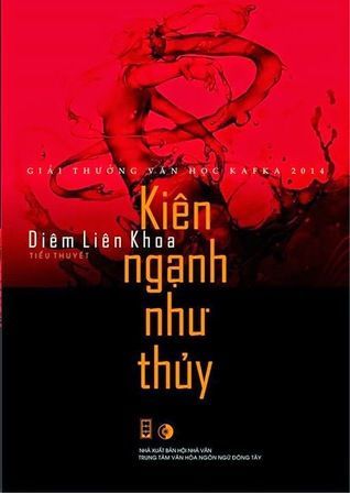 Kiên ngạnh như thuỷ