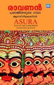 Asura
