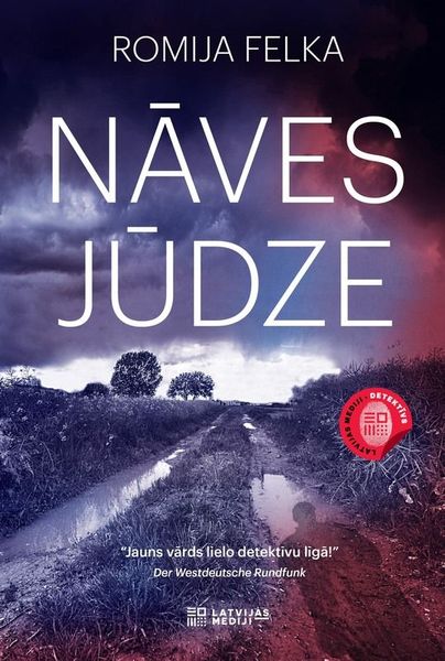 Naves jūdze