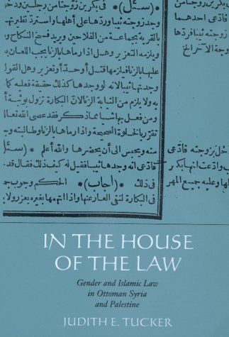 In the House of the Law