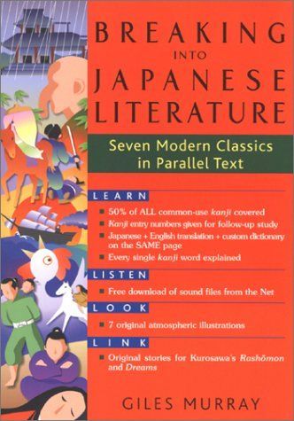 日本語を読むための七つの物語