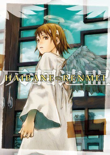 Haibane Renmei