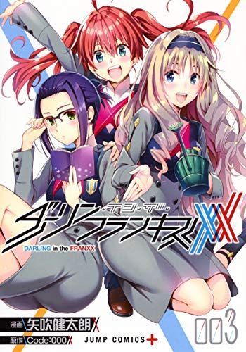 Darling in the franxx vol.3