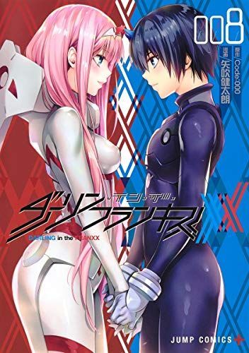 Darling in the Franxx 8 - Japanese Edition