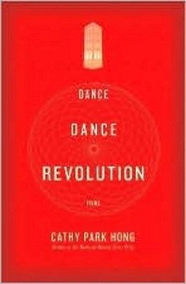 Dance Dance Revolution