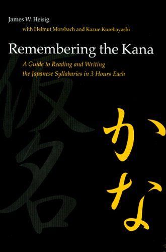 Remembering the Kana