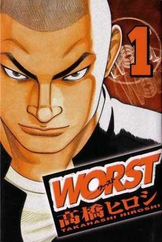 Worst Volume 1