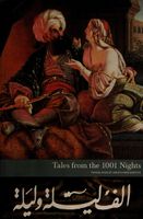 Tales From the 1001 Nights
