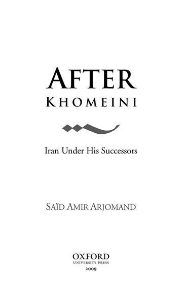 After Khomeini