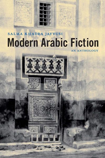 Modern Arabic fiction