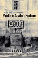 Modern Arabic fiction