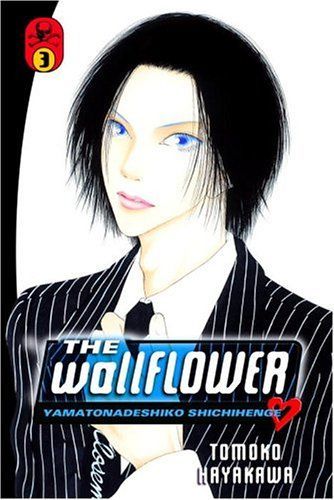 The Wallflower 3: Yamatonadeshiko Shichihenge (Wallflower: Yamatonadeshiko Shichenge)