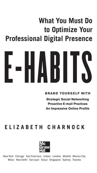 E-habits