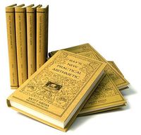 Rays Arithmetic Series