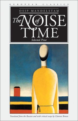 The Noise of Time