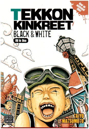 TEKKONKINKREET