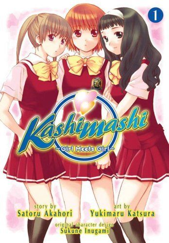 Kashimashi, Volume 1