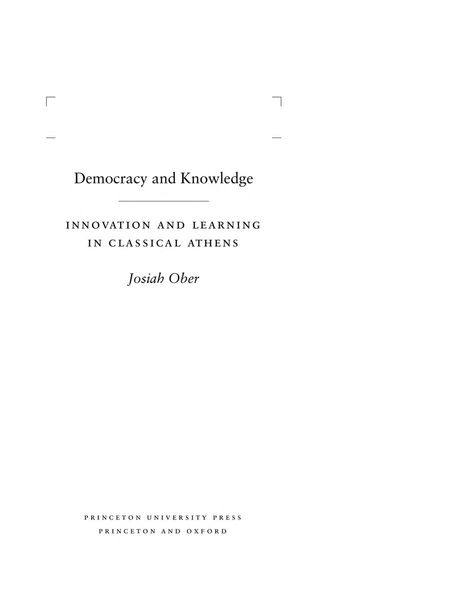 Democracy and knowledge