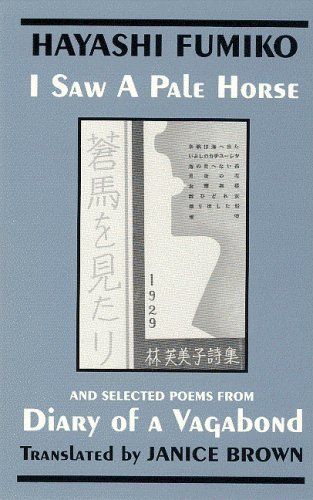 I Saw a Pale Horse & Selections from Diary of a Vagabond (Cornell East Asia, No. 86) (Cornell East Asia Series Vol 86)