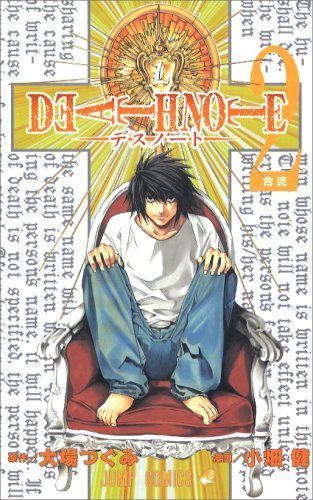 Death Note, Vol. 2  (Japanese)