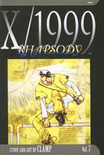 Rhapsody (X/1999)