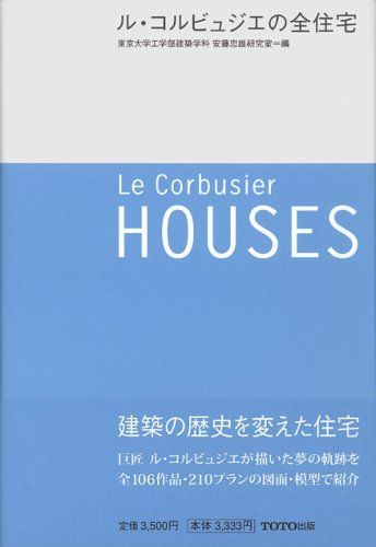 Le Corbusier