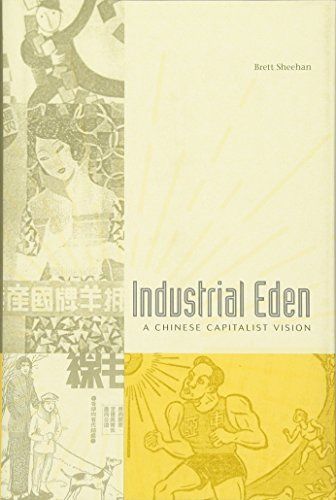 Industrial Eden