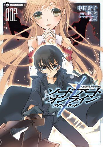 Sword Art Online Aincrad 2  [Manga, Japanese Language]