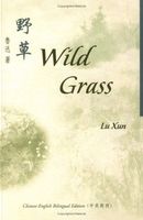 Wild Grass (Bilingual Series on Modern Chinese Literature)