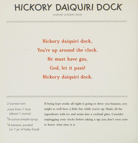 Hickory Daiquiri Dock