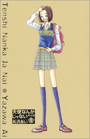 1 (Tenshi Nanka Ja Nai Kanzenban) (in Japanese)