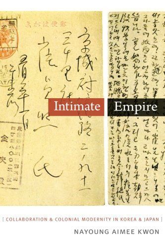 Intimate Empire