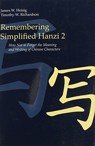 Remembering Simplified Hanzi 2