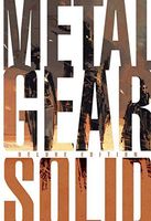 Metal Gear Solid